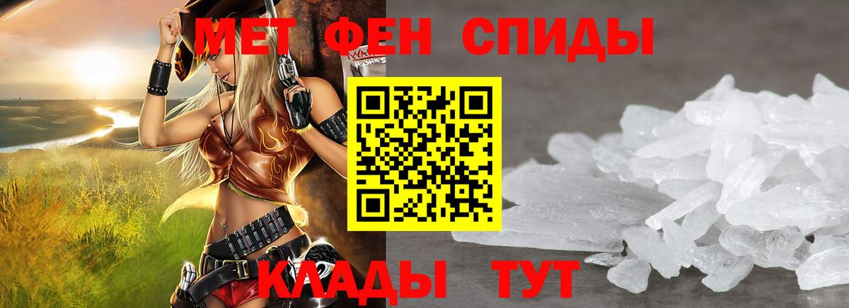 Вичуга  АМФЕТАМИН 98%  Амфетамин  kraken онион  Вход с VPN 