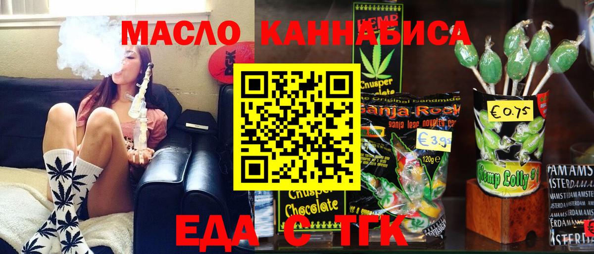 Canna-Cookies марихуана  Вход с VPN  Вичуга 