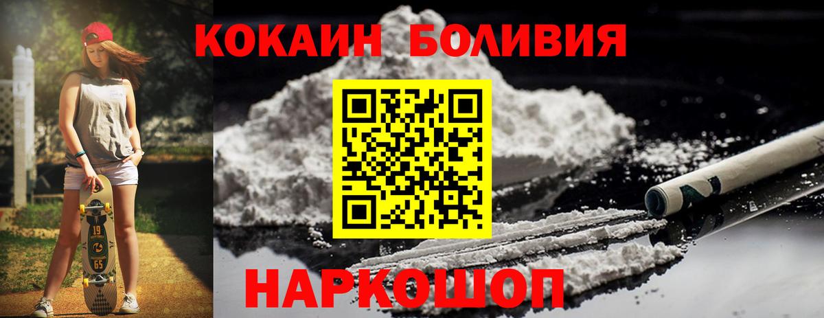 Кокаин 98% Вичуга