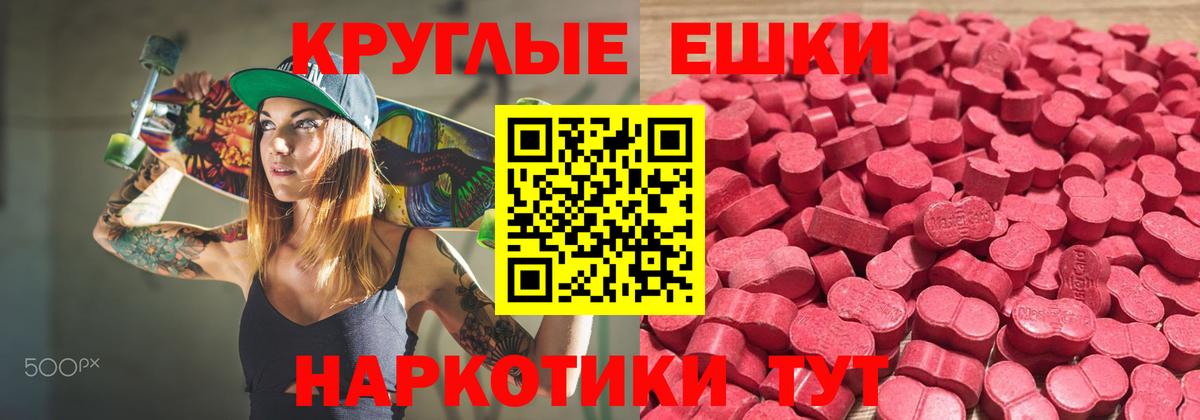 Вичуга  Ecstasy XTC  Вход с VPN 