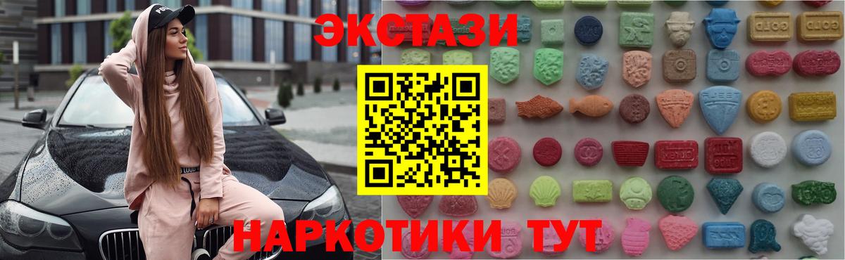 Героин Вичуга