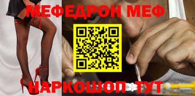 первитин Кулебаки