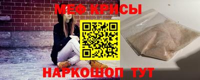 первитин Кулебаки