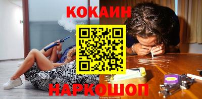 мяу мяу кристалл Кумертау