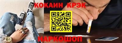 мяу мяу кристалл Кумертау