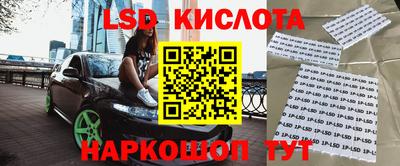 мяу мяу кристалл Кумертау