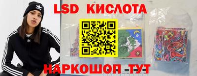 амф Кунгур