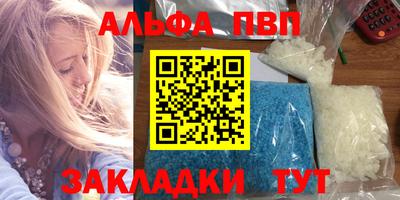 первитин Кулебаки