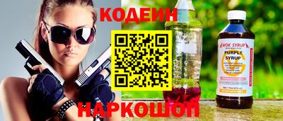 мяу мяу кристалл Кумертау