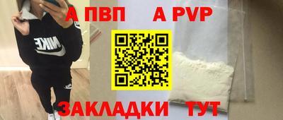амф Кунгур