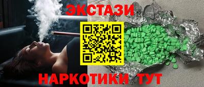 мяу мяу кристалл Кумертау