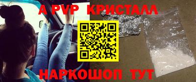 мяу мяу кристалл Кумертау