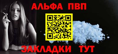 мяу мяу кристалл Кумертау