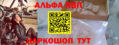 мяу мяу кристалл Кумертау