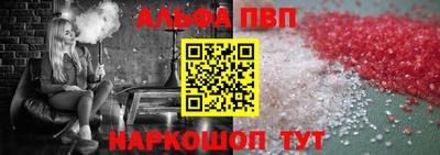 первитин Кулебаки