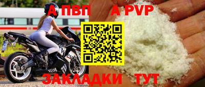 первитин Кулебаки