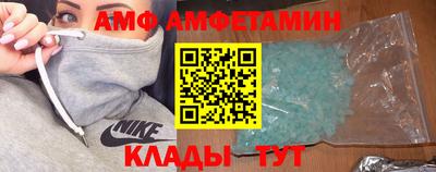 первитин Кулебаки