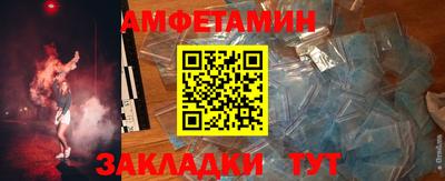 амф Кунгур