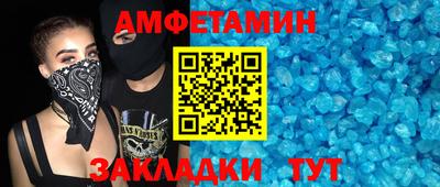 первитин Кулебаки