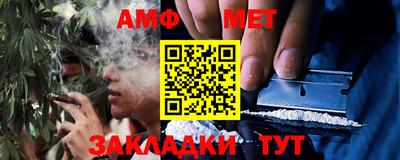 мяу мяу кристалл Кумертау