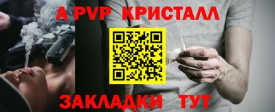 мяу мяу кристалл Кумертау