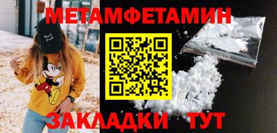 мяу мяу кристалл Кумертау