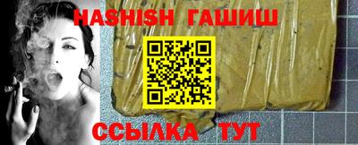 мяу мяу кристалл Кумертау