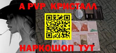 амф Кунгур