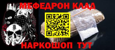 амф Кунгур