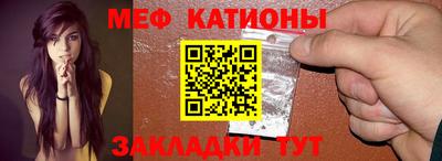 амф Кунгур