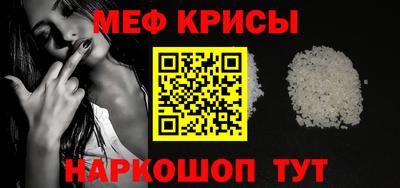 амф Кунгур