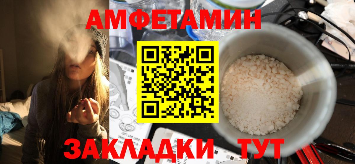 Первитин пудра  Вход с VPN  Вичуга  Первитин пудра 