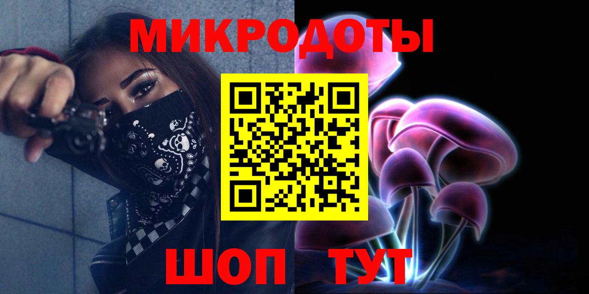 Вичуга  Галлюциногенные грибы Cubensis  Вход с VPN 