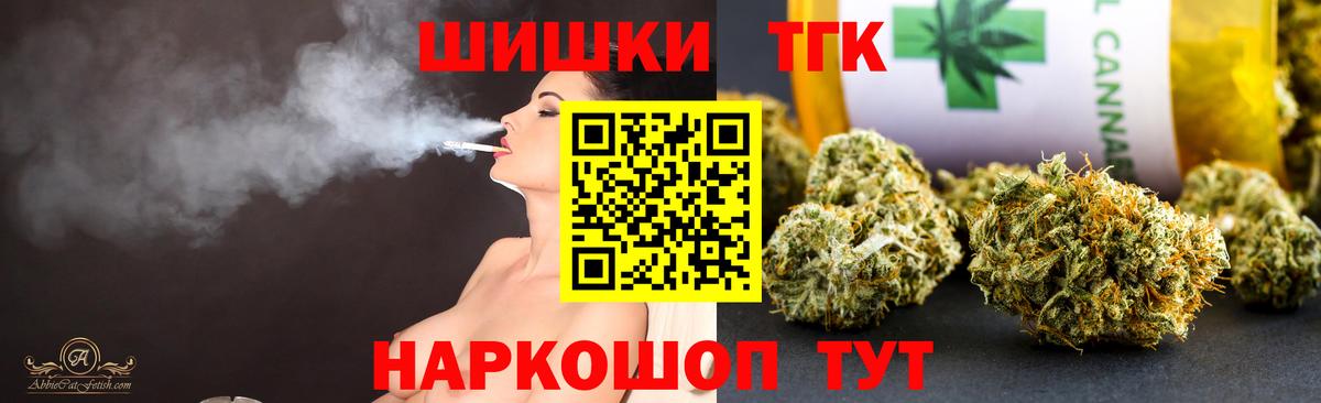 Канабис VHQ  Бошки марихуана Bruce Banner  Каннабис MAZAR  Вичуга  Вход с VPN 